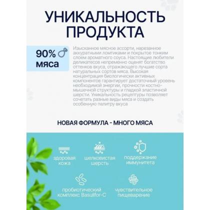 Консервы Adult для взрослых привередливых кошек Мясное ассорти в желе, 415г-3