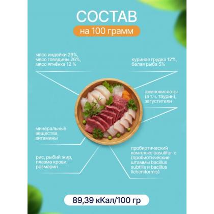 Консервы Adult для взрослых привередливых кошек Мясное ассорти в желе, 415г-2