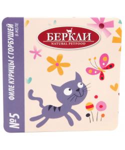 Консервы для кошек №5 ФИЛЕ курицы с горбушей в желе, 100г