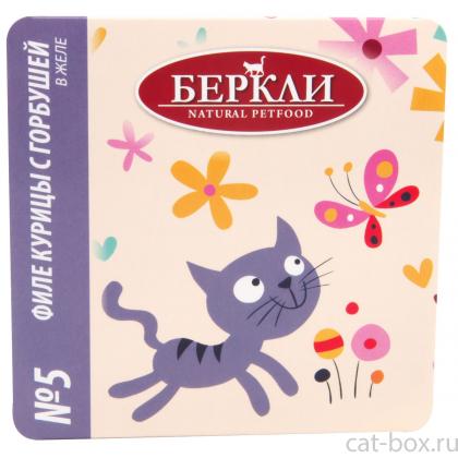 Консервы для кошек №5 ФИЛЕ курицы с горбушей в желе, 100г-0