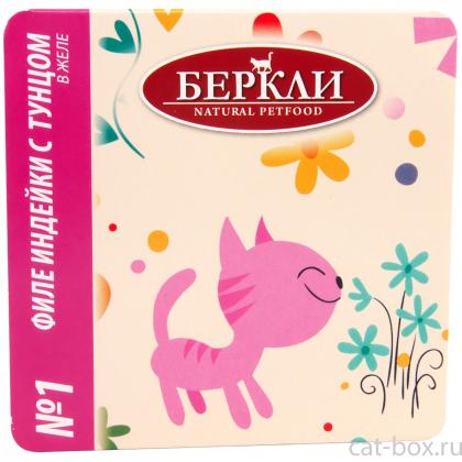 Консервы для кошек №1 ФИЛЕ индейки с тунцом в желе, 100г-0