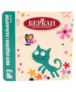 Консервы для кошек №3 ФИЛЕ индейки с кальмаром в желе, 100г