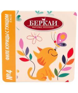 Консервы для кошек №4 ФИЛЕ курицы с тунцом в желе, 100г