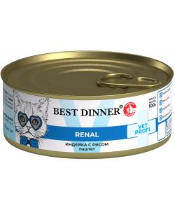 Консервы для кошек при заболевании почек Renal Индейка с рисом, 100г