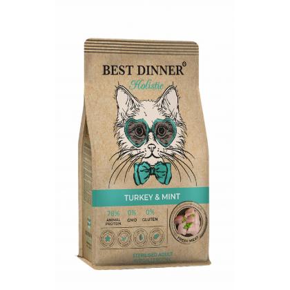 Сухой корм для стерилизованных кошек Индейка с Мятой, 1.5кг-1