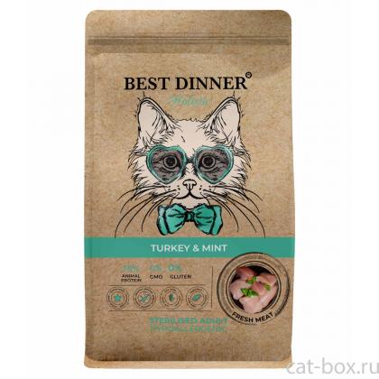Сухой корм для стерилизованных кошек Индейка с Мятой, 1.5кг-0