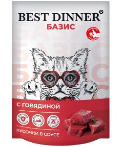 Паучи БАЗИС для взрослых кошек кусочки в соусе с Говядиной, 75г