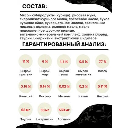 Паштет для кошек и собак Vet Profi Recovery, 100г-1