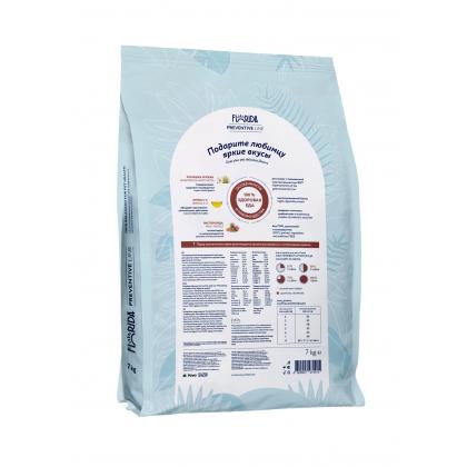 Preventive Line Gastrointestinal сухой корм для кошек "Поддержание здоровья пищеварительной системы", 7кг-2