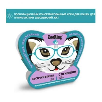 Консервы для кошек Кусочки в желе с Ягненком для профилактики заболеваний ЖКТ, 100г-3