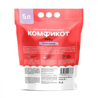Наполнитель тофу комкующийся горная лаванда, 5л/2,3кг-2