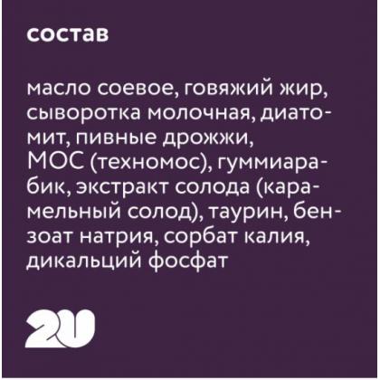Мальт паста для вывода шерсти, 75мл-1