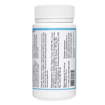 Мультивитаминный комплекс для кошек, выведение комков шерсти Hair-Ball, 100таб.-2