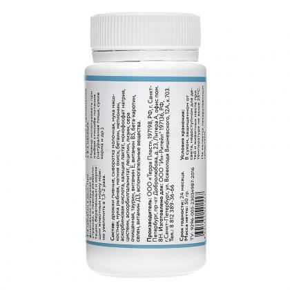 Мультивитаминный комплекс для кошек для поддержания защитных функций организма, multivitamin, 100таб.-2