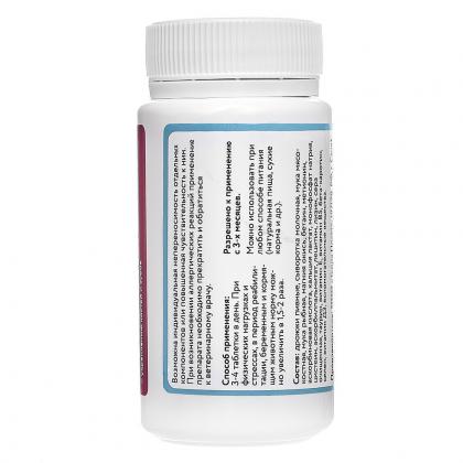 Мультивитаминный комплекс для кошек для поддержания защитных функций организма, multivitamin, 100таб.-1