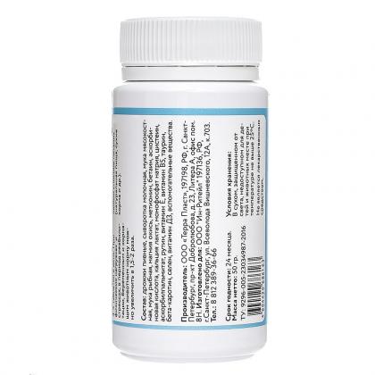 Мультивитаминный комплекс для пожилых кошек для поддержания иммунитета и замедления развития возрастных изменений, senior cat, 100таб.-1