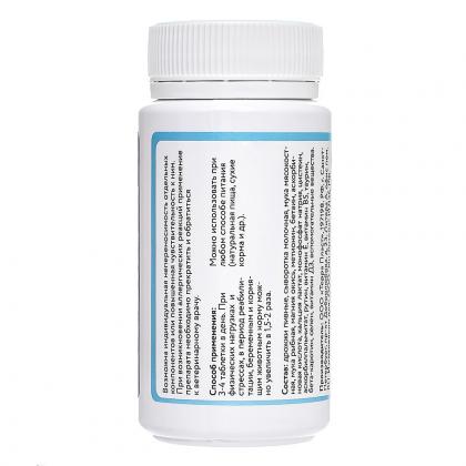 Мультивитаминный комплекс для пожилых кошек для поддержания иммунитета и замедления развития возрастных изменений, senior cat, 100таб.-2