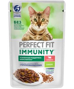 Паучи Immunity для поддержания иммунитета кошек, с говядиной в желе, с добавлением семян льна, 75г