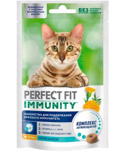 Лакомство IMMUNITY для кошек, с курицей и добавлением экстракта бархатцев Для поддержания иммунитета, 50г