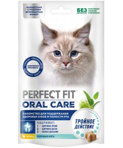 Лакомство для кошек ORAL CARE, с курицей и добавлением мяты Для поддержания здоровья зубов и полости рта, 50г