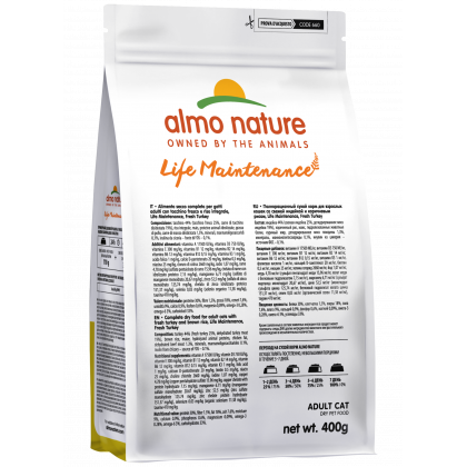 Полнорационный сухой корм для взрослых кошек со свежей индейкой и коричневым рисом. Life Maintenance, Fresh Turkey, 0.4кг-3