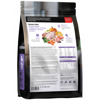 Беззерновой корм для котят и кошек всех возрастов с курицей, индейкой, лососем и уткой, GRAIN FREE ADULT 4 Meat Recipe, 0.4кг-1