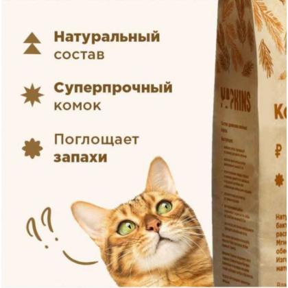 Древесный комкующийся наполнитель, 24л, 12кг-2