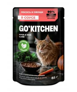 Паучи для стерилизованных кошек: с лососем и овощами в соусе Sterilised HAIR&SKIN CARE Salmon in Souce, 85г