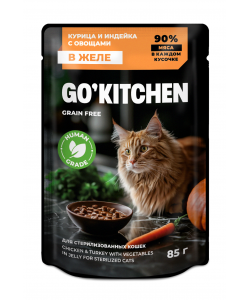 Паучи для стерилизованных кошек: с курицей и индейкой с овощами в желе Sterilised GRAIN FREE Chiken & Turkey in Jelly, 85г