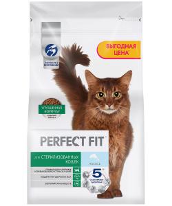 Сухой полнорационный корм для стерилизованных кошек, с лососем, 2.5кг
