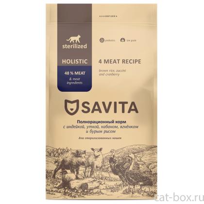Сухой корм для стерилизованных кошек 4 мяса: индейка, утка, кабан, ягненок, с бурым рисом STERILISED ADULT Skin&Coat Care, 4 MEAT RECIPE & Brown rice, 0.6кг-0