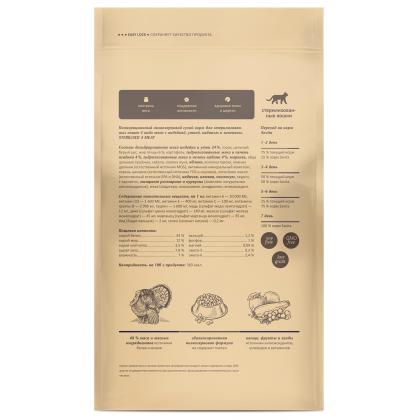 Сухой корм для стерилизованных кошек 4 мяса: индейка, утка, кабан, ягненок, с бурым рисом STERILISED ADULT Skin&Coat Care, 4 MEAT RECIPE & Brown rice, 0.6кг-2