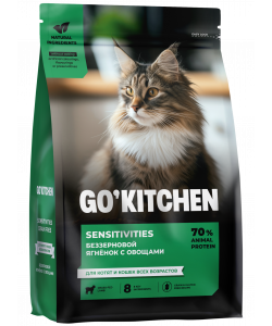 Беззерновой корм для котят и кошек всех возрастов с ягнёнком для чувствительного пищеварения, SENSITIVITIES Lamb, 0.4кг