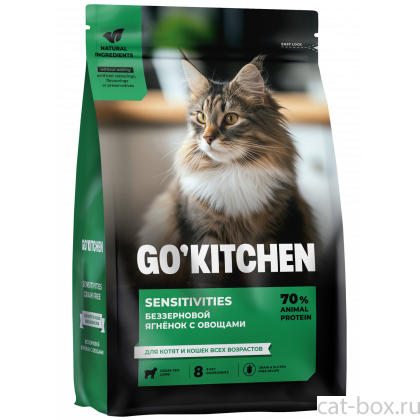 Беззерновой корм для котят и кошек всех возрастов с ягнёнком для чувствительного пищеварения, SENSITIVITIES Lamb, 0.4кг-0