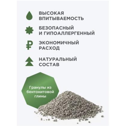 Комкующийся наполнитель Классик плюс, глиняный, без отдушки 20л, 5кг-2
