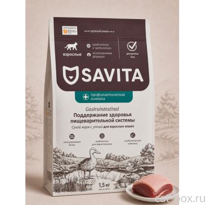 Savita Preventive Line Gastrointestinal Сухой корм для взрослых кошек с уткой Поддержание здоровья пищеварительной системы, 1.5кг-0