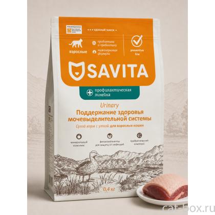 Savita Preventive Line Urinary Сухой корм для взрослых кошек с уткой Поддержание здоровья мочевыделительной системы, 0.4кг-0
