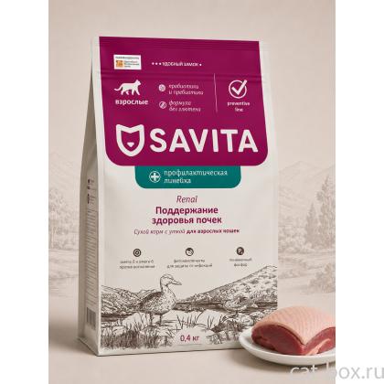 Savita Preventive Line Renal Сухой корм для взрослых кошек с уткой Поддержание здоровья почек, 0.4кг-0