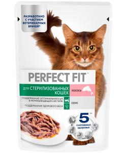 Паучи для стерилизованных котов и кошек, с лососем в соусе, 75г