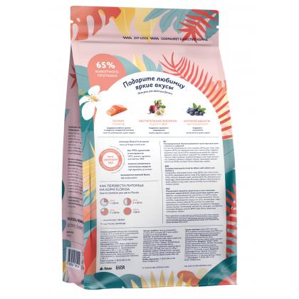 Сухой корм для котят с лососем и черникой, for kittens with salmon and blueberry? 0.4кг-2