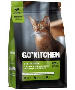 Сухой корм для стерилизованных кошек с ягненком и бурым рисом, STERILISED Lamb, 0.4кг