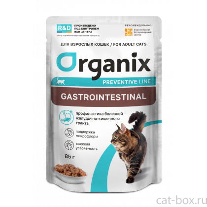 Organix prof паучи Gastrointestinal для кошек профилактика болезней ЖКТ, 85г-0