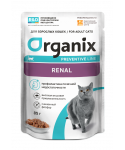 Organix prof паучи Renal для кошек профилактика почечной недостаточности, 85г
