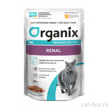 Organix prof паучи Renal для кошек профилактика почечной недостаточности, 85г-0