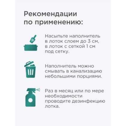 Древесный впитывающий наполнитель для кошачьего туалета лесной, 100% натуральный, premium black, без пыли 70л, 20кг-2