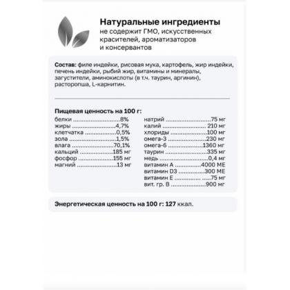 Консервы диетические Hepatic для взрослых кошек поддержание функции печени, 100г-2