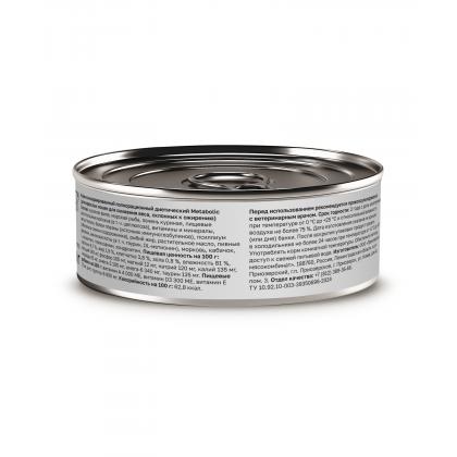 Консервы диетические Metabolic для взрослых кошек для снижения веса, 100г-1