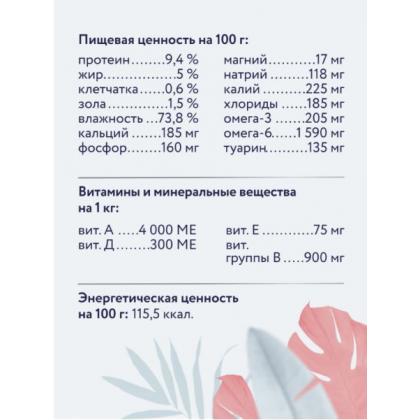 Консервы диетические Gastrointestinal для взрослых кошек при расстройствах пищеварения, 100г-2