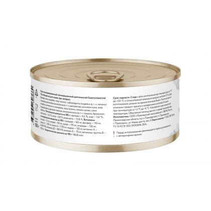 Консервы диетические Gastrointestinal Fibre Response для кошек при запорах, 100г-2