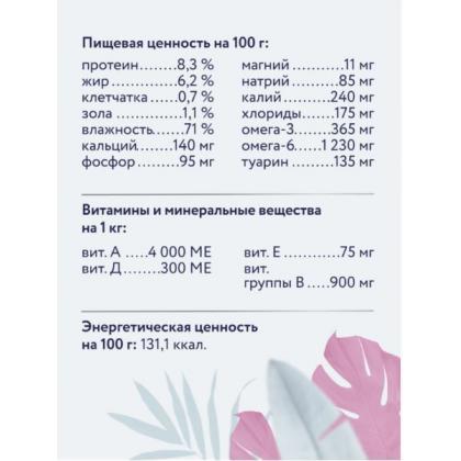 Консервы диетические Renal для взрослых кошек, поддержание функции почек, 100г-2